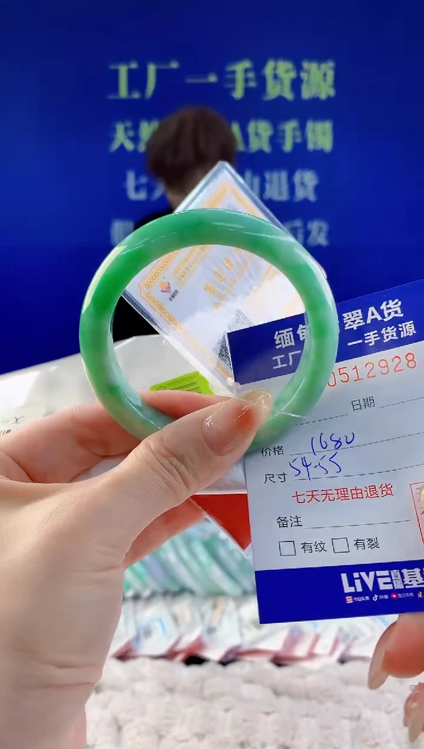 【闪购商品】翡翠手镯未镶嵌28天然A货翡翠