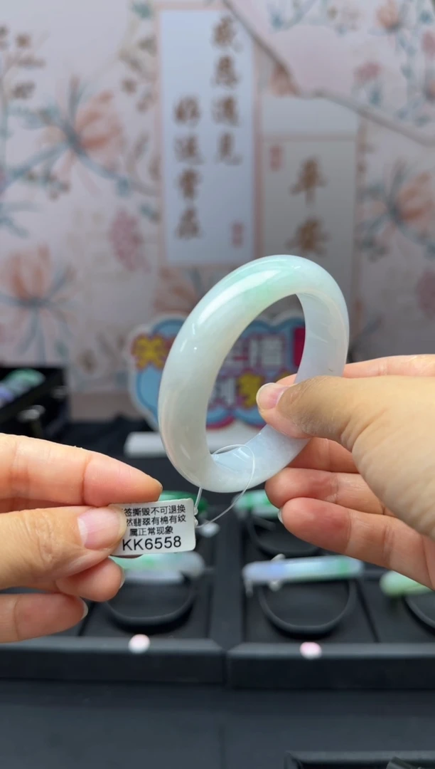 翡翠手镯未镶嵌正圈56+ KK6558需包容退货扣一百