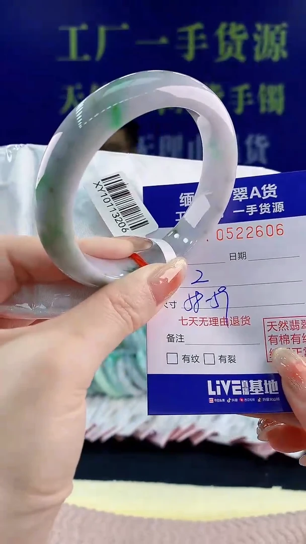 【闪购商品】翡翠手镯未镶嵌天然翡翠A货06