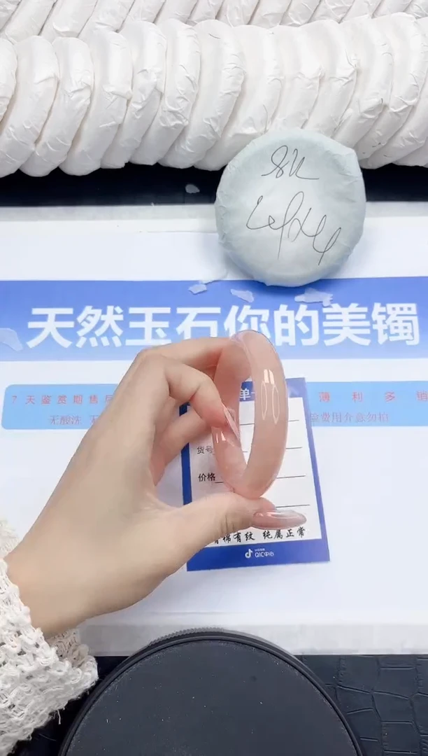 未镶嵌手镯石英质玉102-56