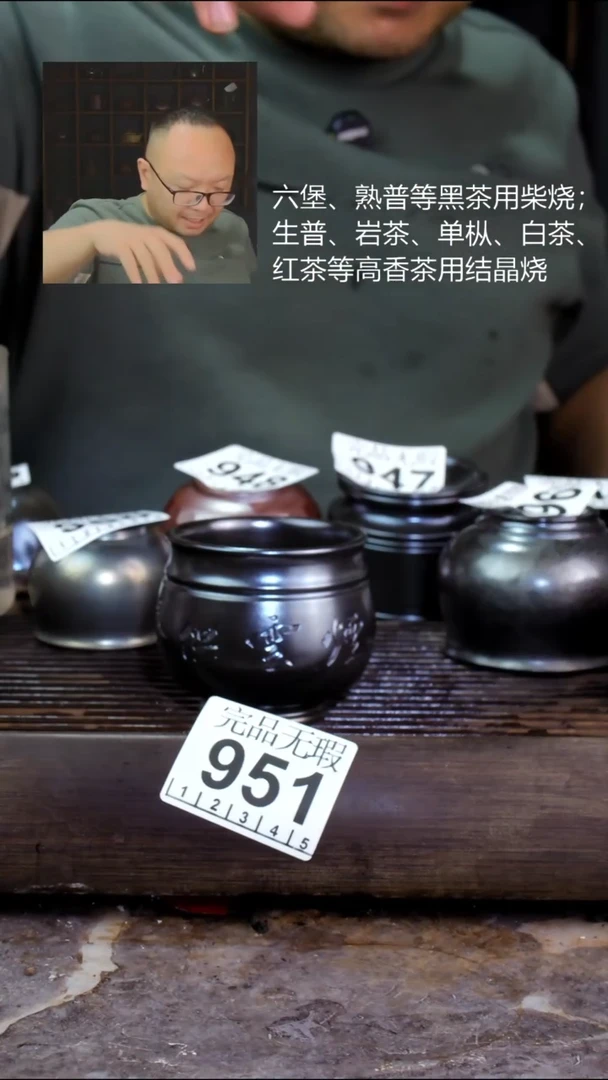 壶四大名陶钦州坭兴陶951