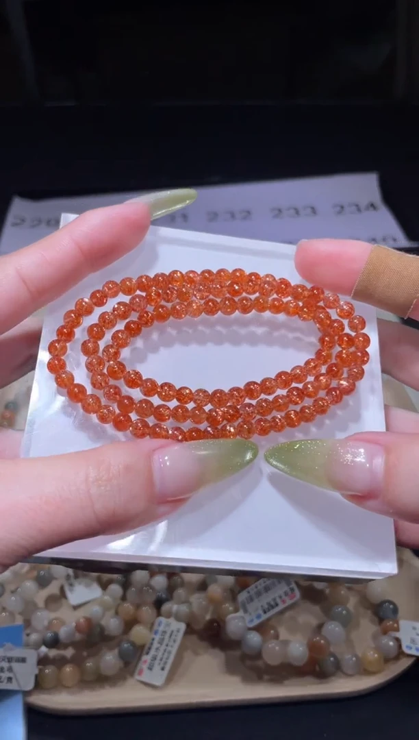 【闪购商品】日光石手链未镶嵌229号多样性发货一F 5+