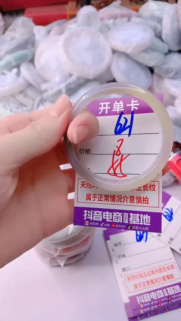 手镯玛瑙/玉髓未镶嵌621