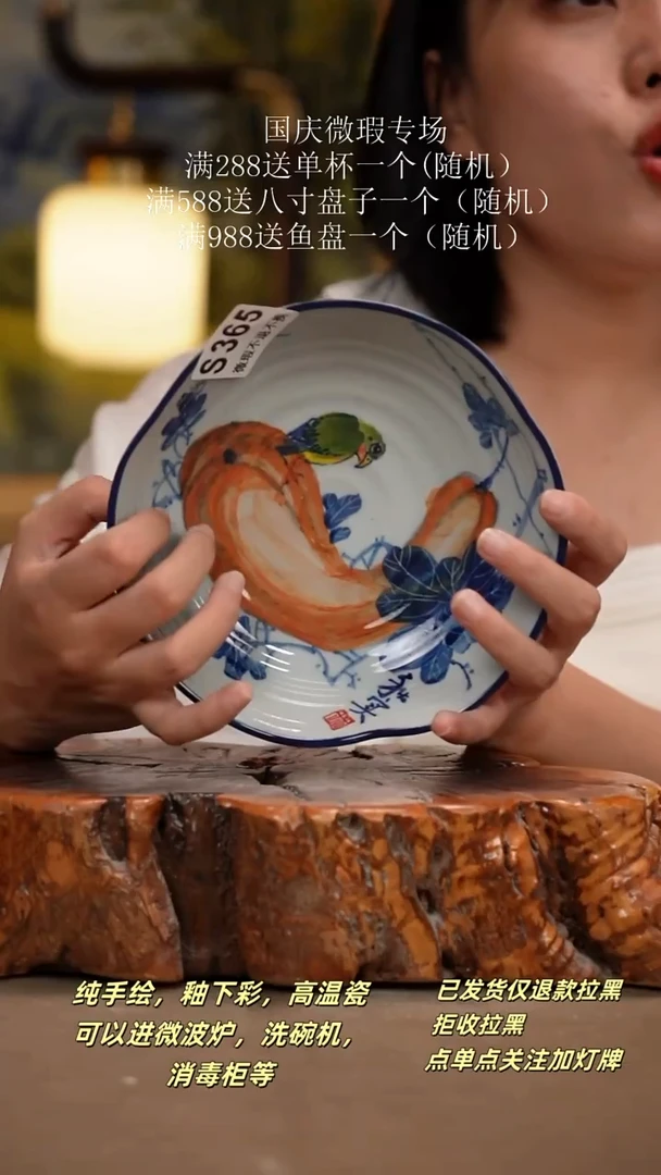其他WS365陶然集器瓷器
