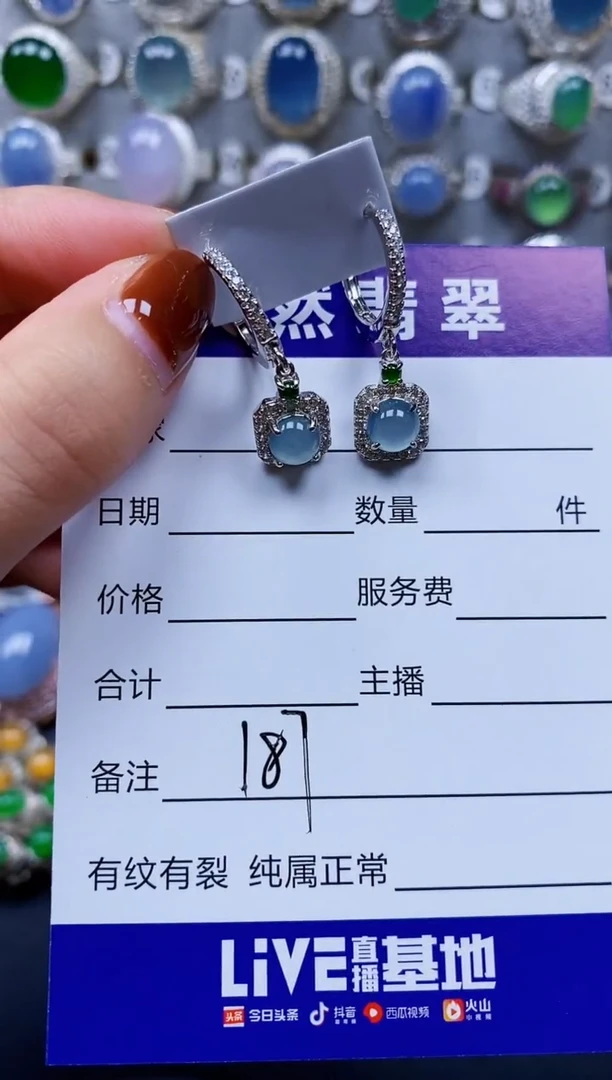 翡翠银S925镶嵌耳饰187