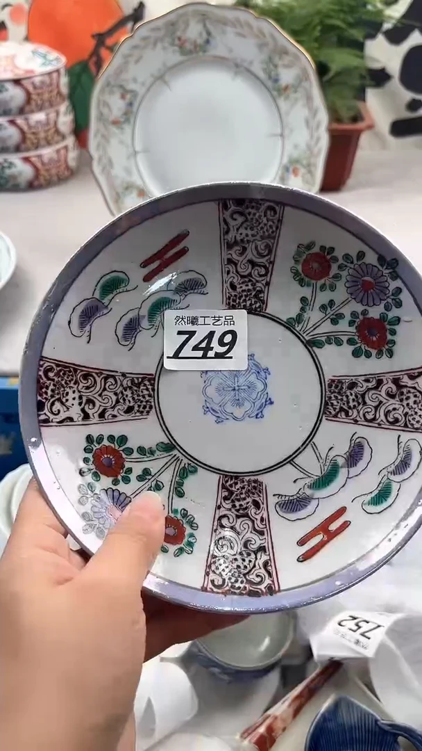 瓷片749