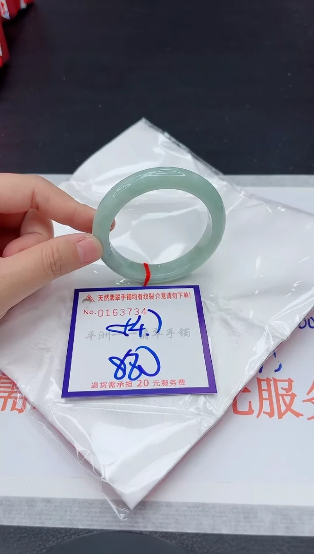 未镶嵌手镯翡翠111111