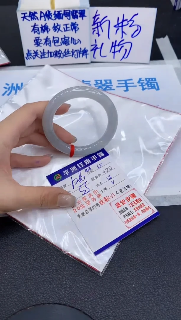 翡翠手镯未镶嵌1111111111