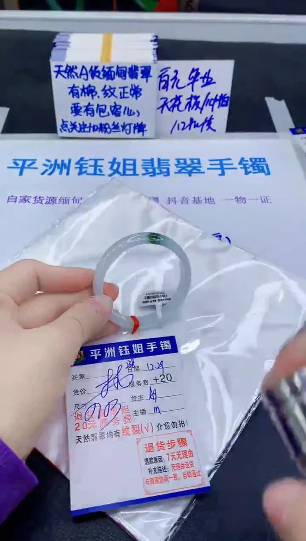 未镶嵌手镯翡翠11111111