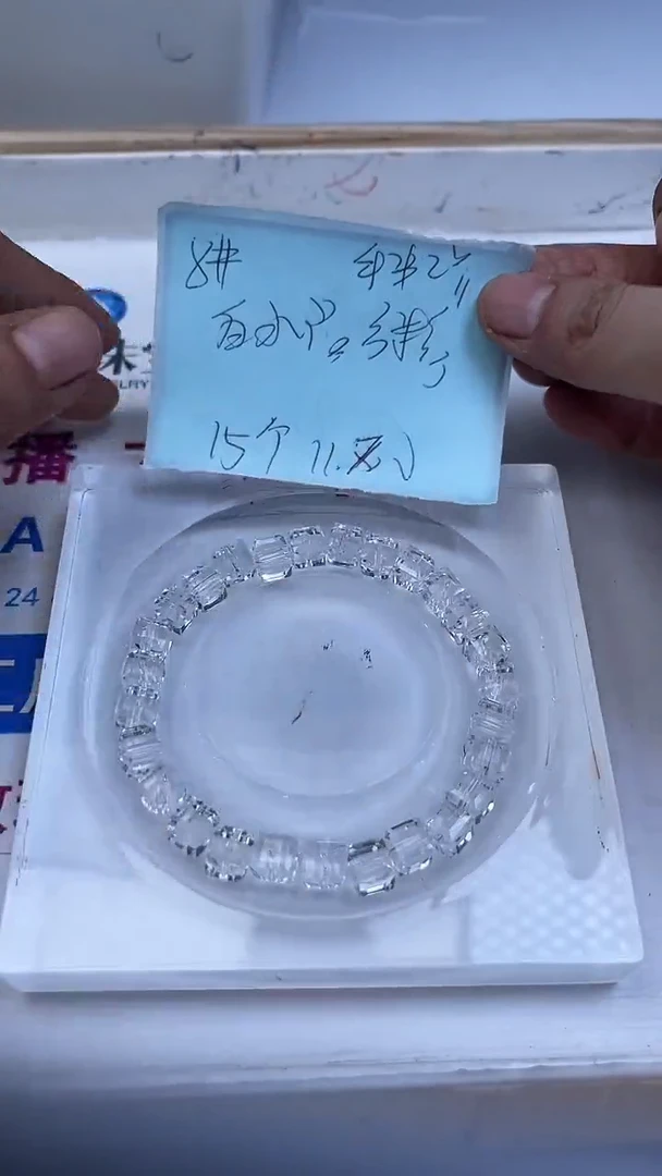 未镶嵌珠宝半成品水晶B1015 白水晶方糖8m15颗11.8元