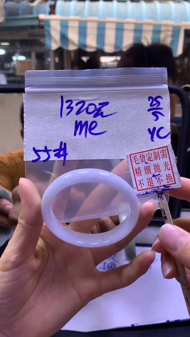 定制翡翠未镶嵌m+手镯55#1320元毛货需精细抛光