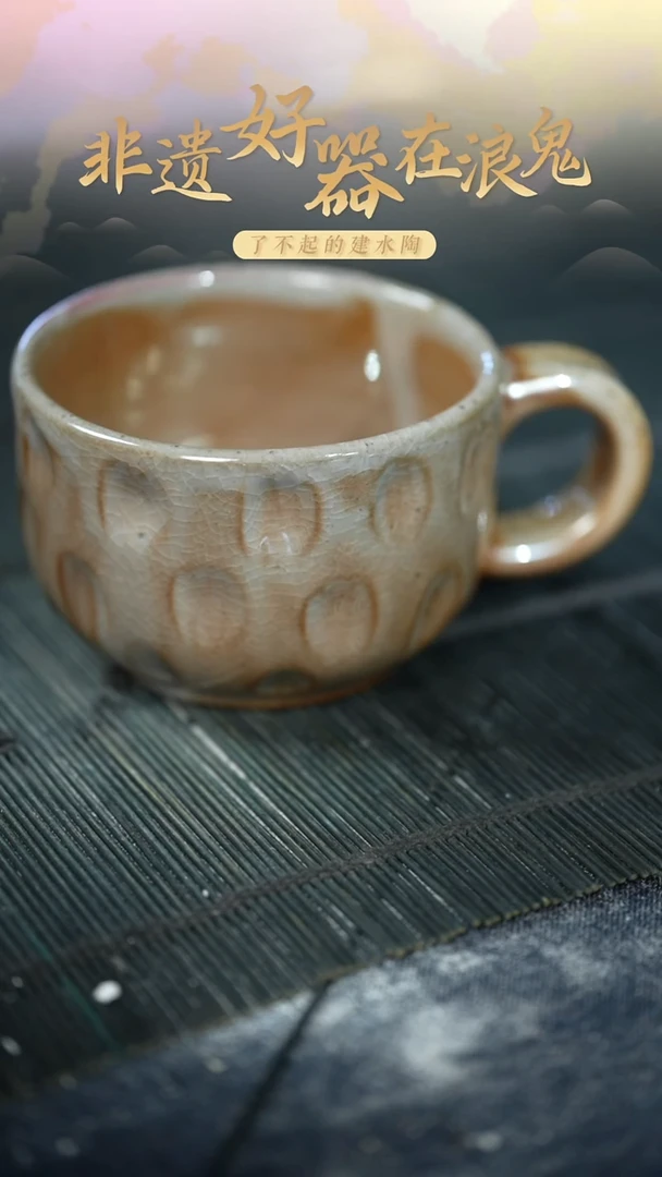 浪鬼家釉绘柴烧餐具系列咖啡杯 治野釉