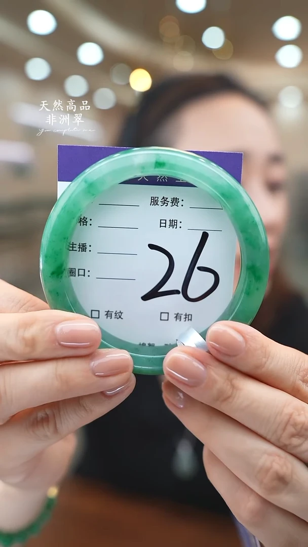 未镶嵌手镯石英质玉26（61-62）