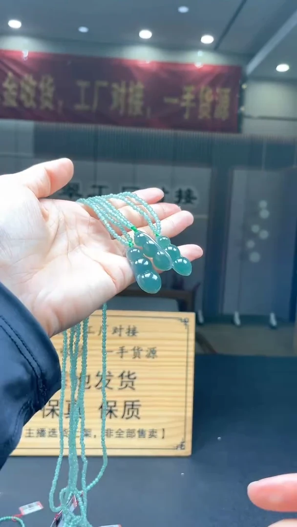 未镶嵌定制翡翠多样性发货【只发一件】*s27