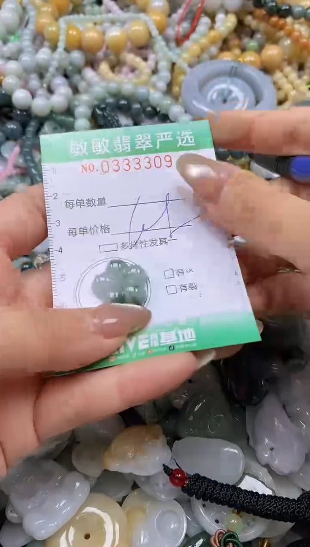 颈饰未镶嵌翡翠闪购0333309
