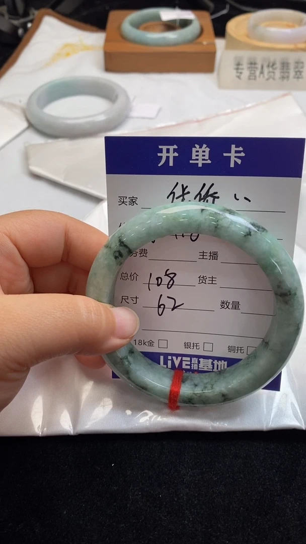 翡翠手镯未镶嵌华****娘1546798602