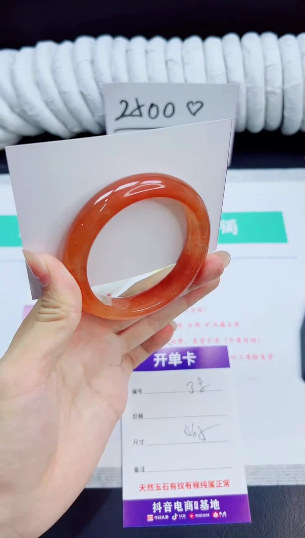 未镶嵌手镯石英质玉38/56.5