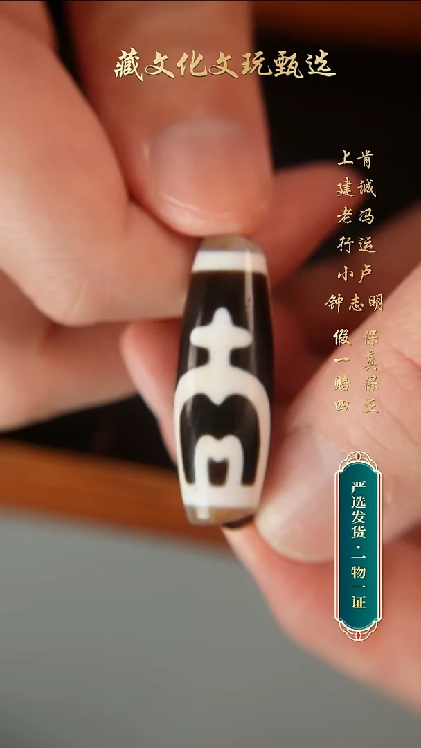 未镶嵌颈饰玛瑙/玉髓行运朱砂全手宝瓶珠珠37.8*13.1