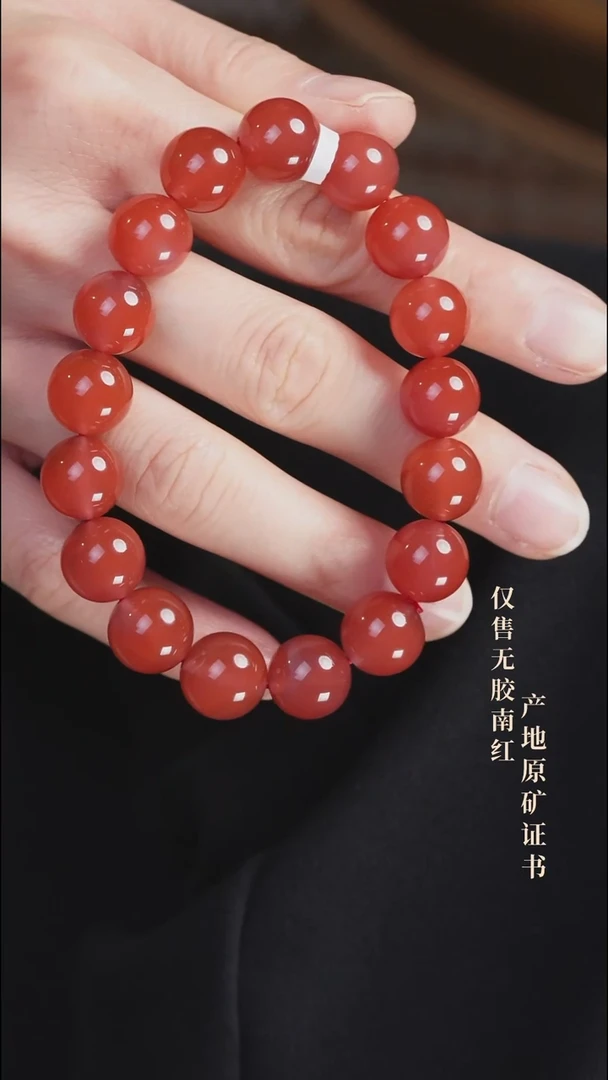 未镶嵌手串南红玛瑙冰红@@SCBH单-12.5mJ手工