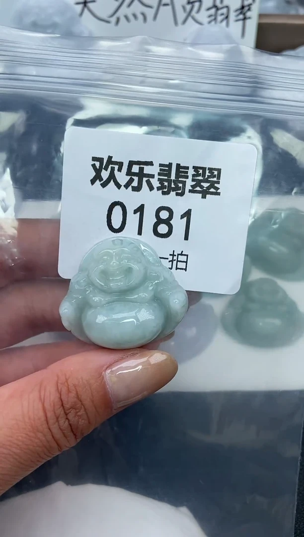 颈饰未镶嵌翡翠缅甸天然翡翠0181