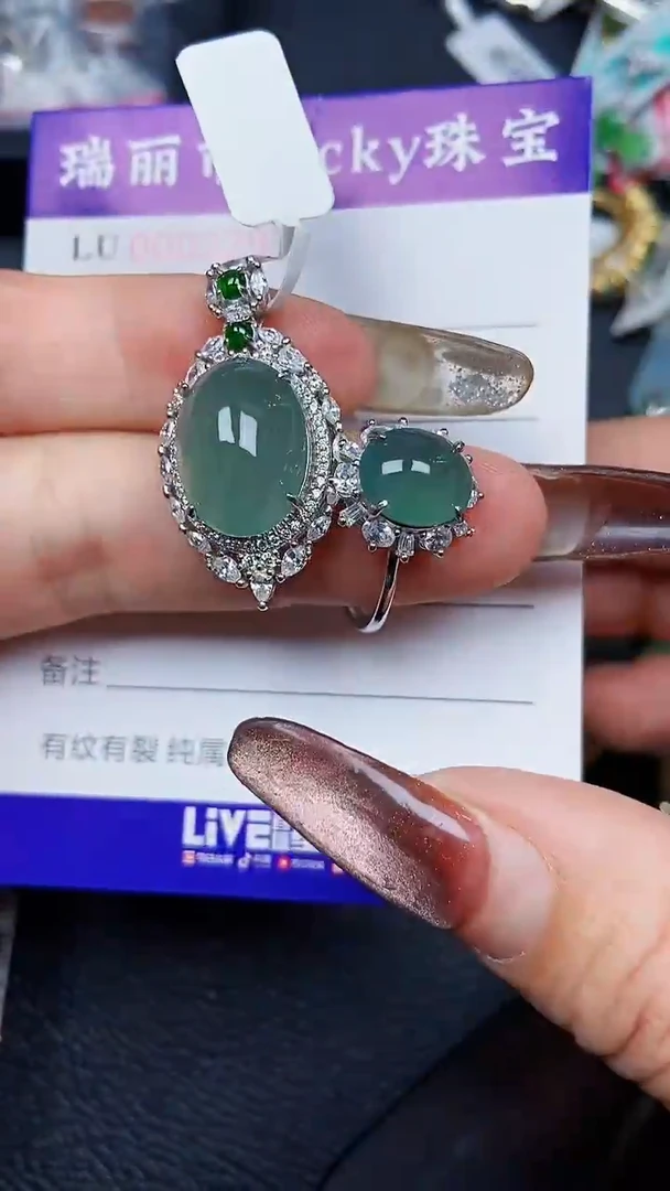 颈饰银S925镶嵌翡翠2297