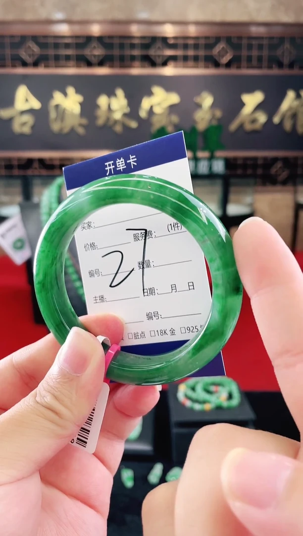 未镶嵌手镯石英质玉（非洲翠）微瑕介意勿拍