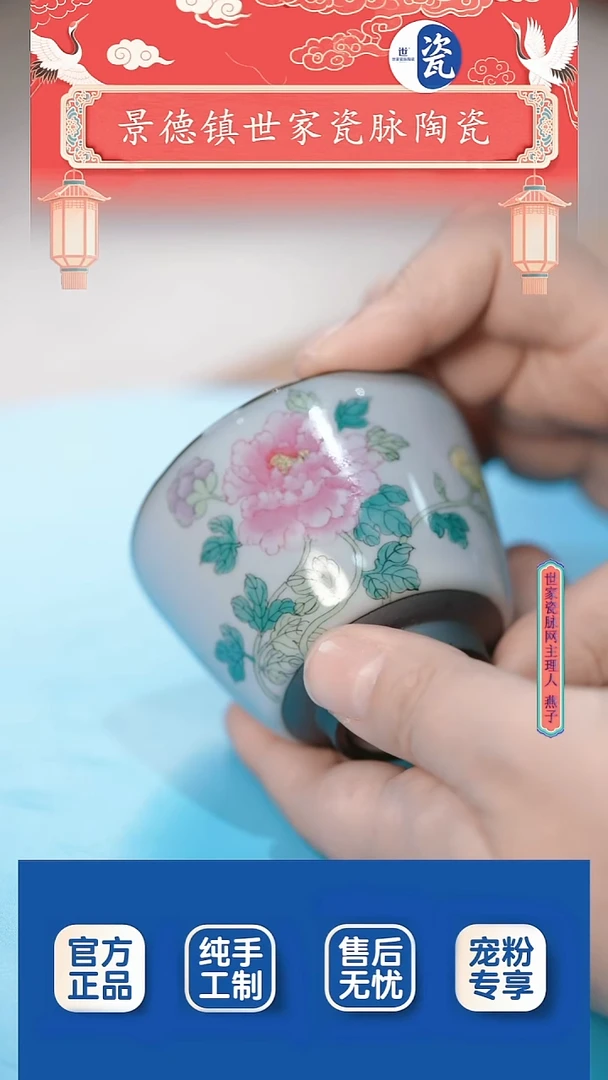陶陶瓷/12.8-70/n01080