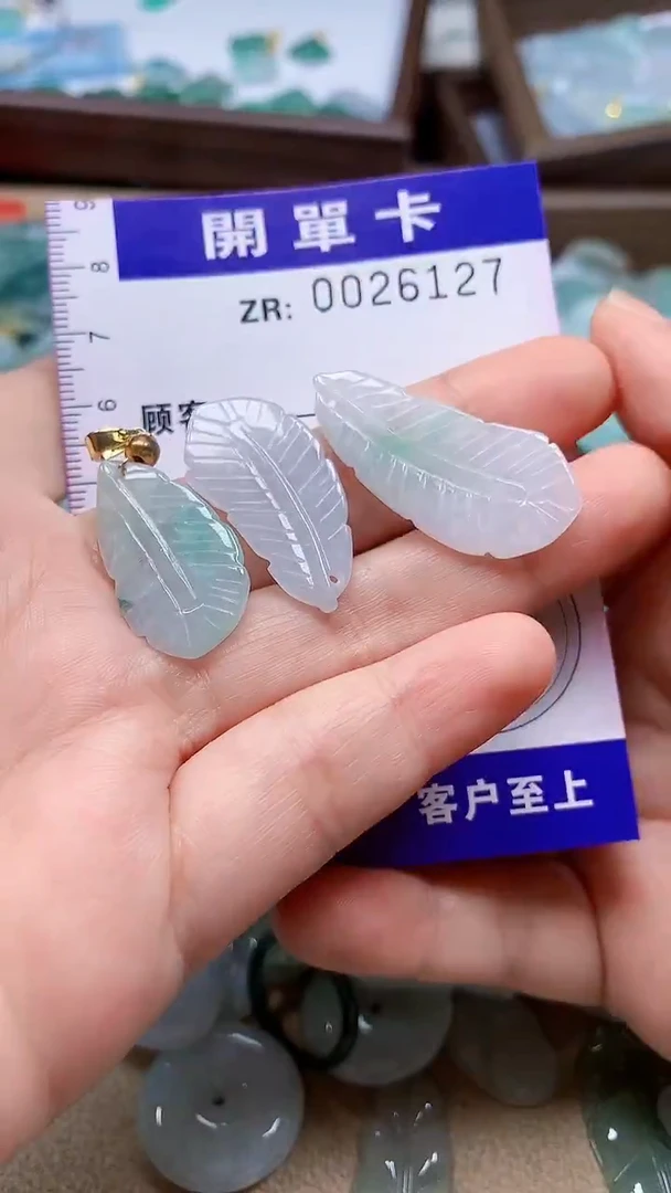 翡翠未镶嵌颈饰翡翠A货 多样性发其一（不含链）