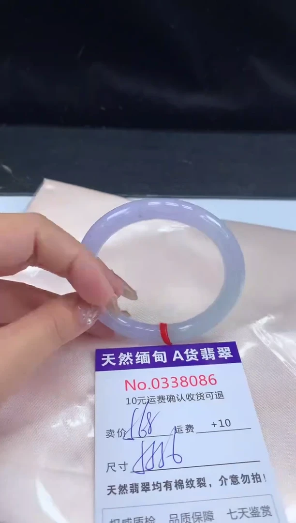 【闪购商品】翡翠手镯未镶嵌有纹，完美者勿拍