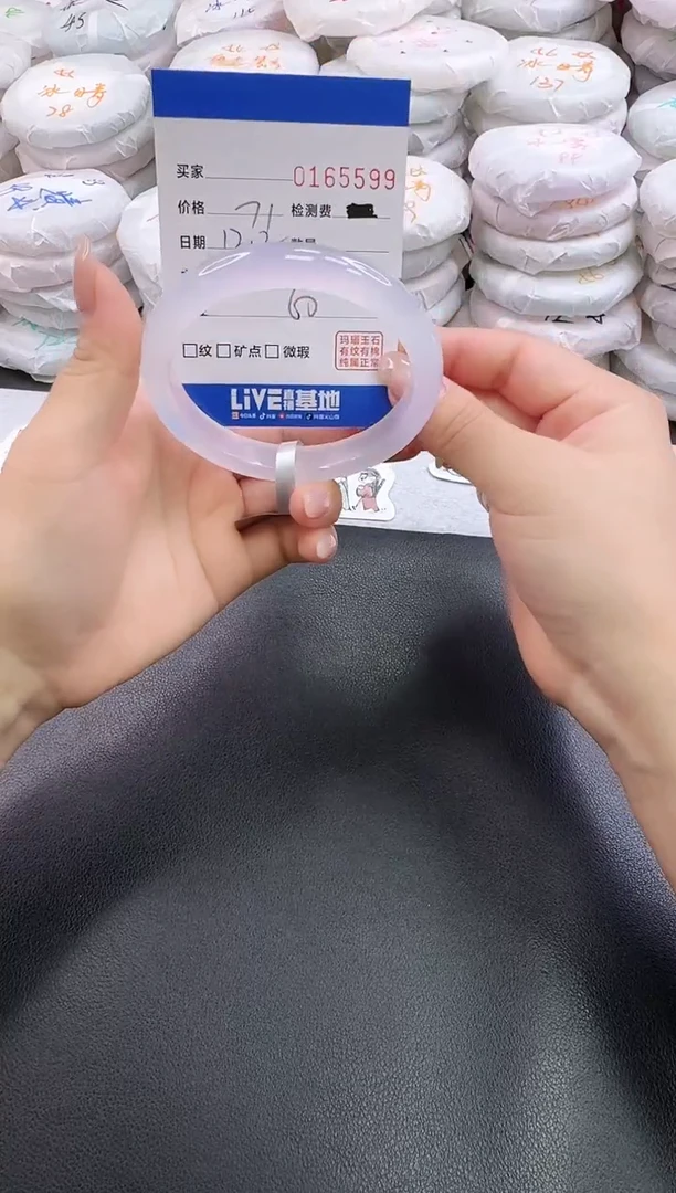 手镯玛瑙/玉髓未镶嵌5599