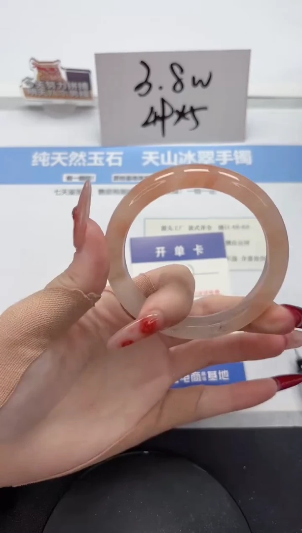【闪购商品】石英质玉手镯未镶嵌A387-55.3