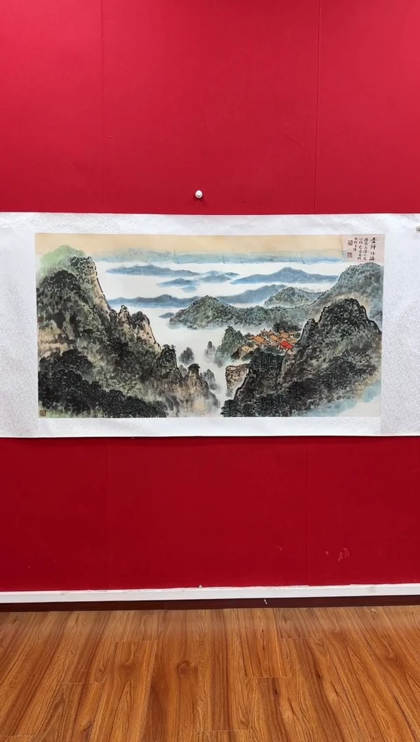 国画z天津人美-尚君砺国画16平尺