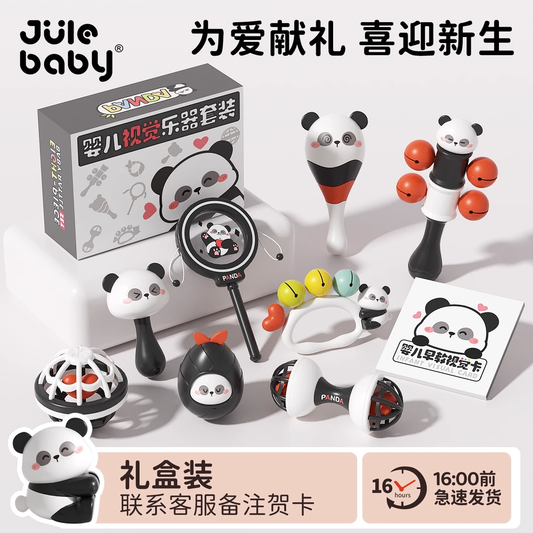 婴儿玩具0到3个月龄1手摇铃抬头抓握训练沙锤新生益智早教三6宝宝