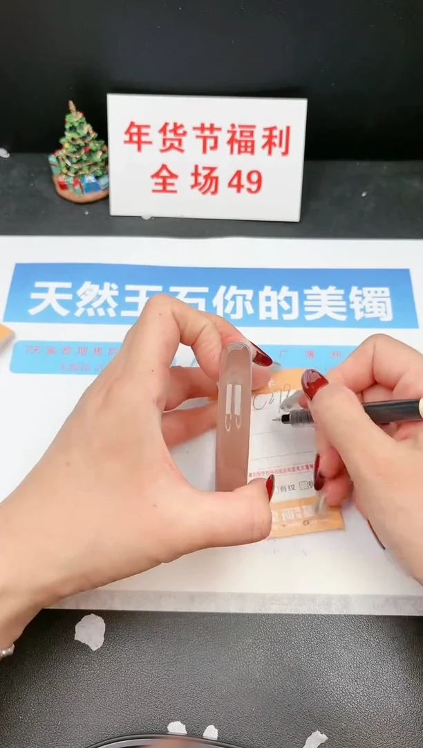 【闪购商品】石英质玉手镯未镶嵌279c