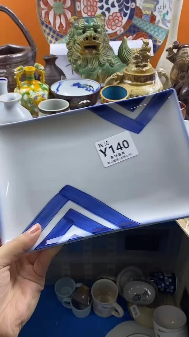 瓷片今*缘默认微瑕，谨慎参拍140
