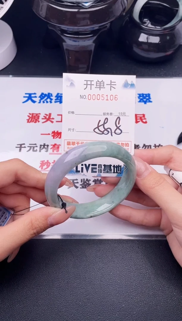 翡翠手镯未镶嵌06