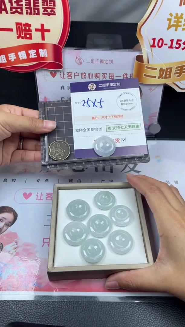 未镶嵌挂件翡翠平安扣FL17多样性发其一CP配绳