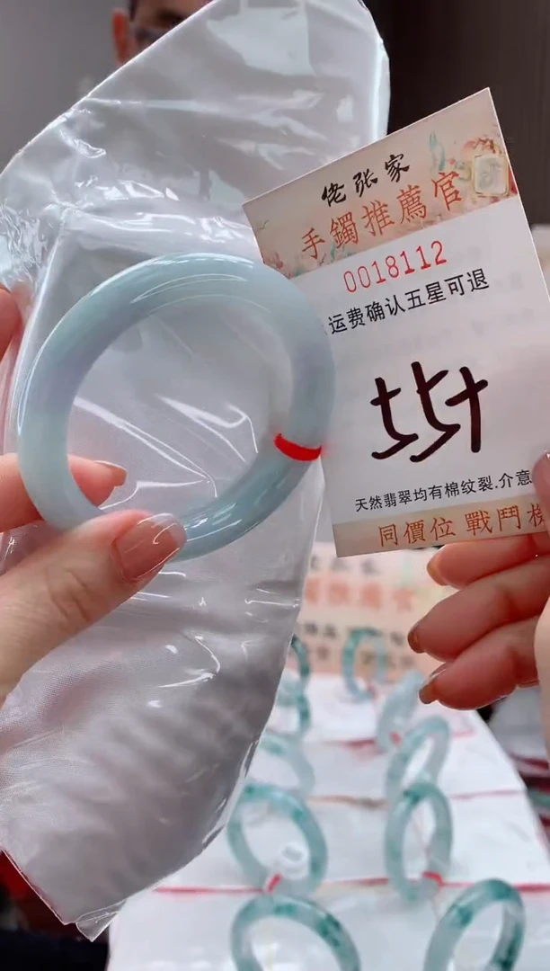 未镶嵌手镯翡翠天然缅甸A货翡翠