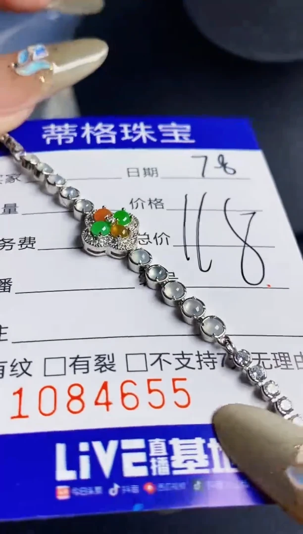 翡翠戒指银S925镶嵌4655