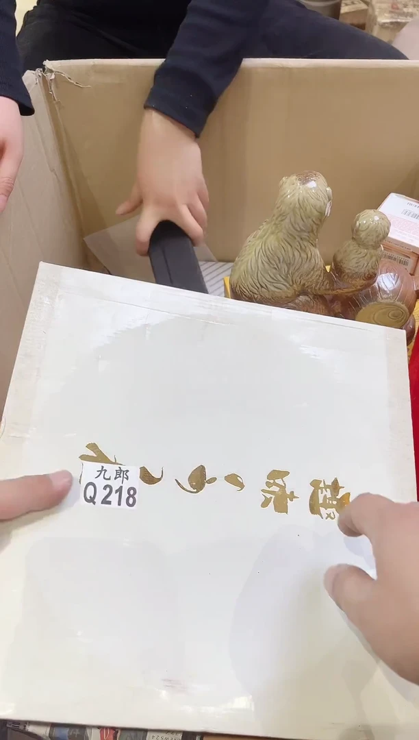 瓷片陆**哨218 陆蜂前哨 陆蜂前哨 陆蜂前哨 陆蜂前哨