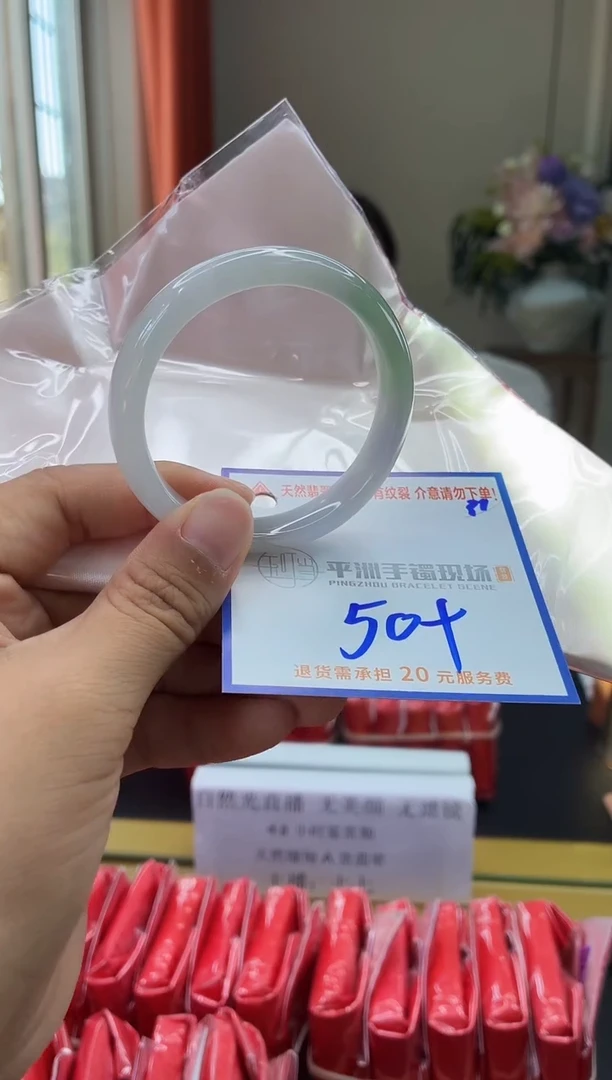 未镶嵌手镯翡翠1111111111