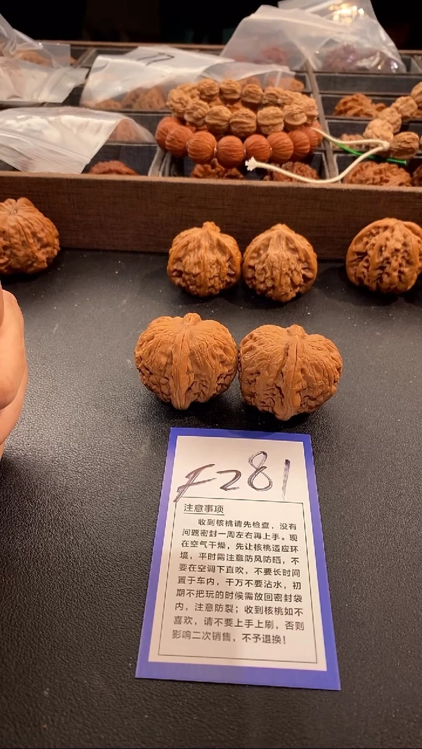 吊坠文玩核桃?****?41元宝
