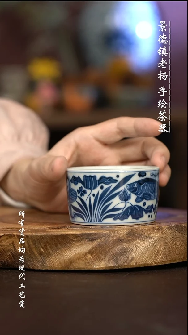 微瑕福利 现代瓷 柴