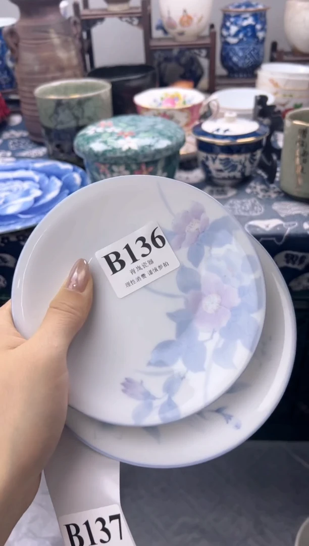瓷片1****8    B136