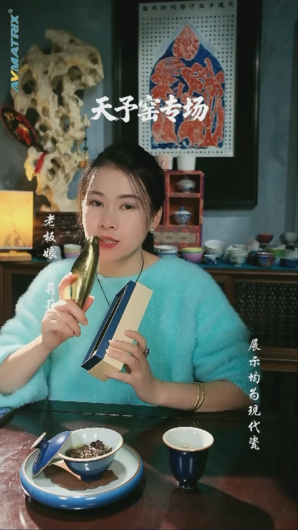 器度甄选开播宠粉浮力 博友制钛 茶则 金