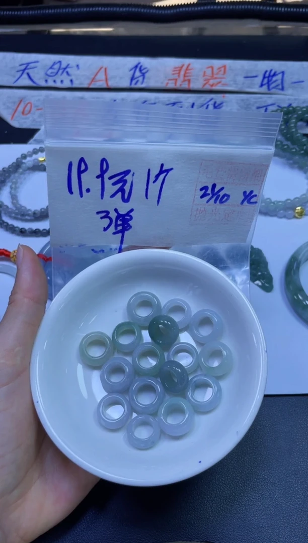 未镶嵌定制翡翠全25#19.9元多样性拍一发一毛货需抛光