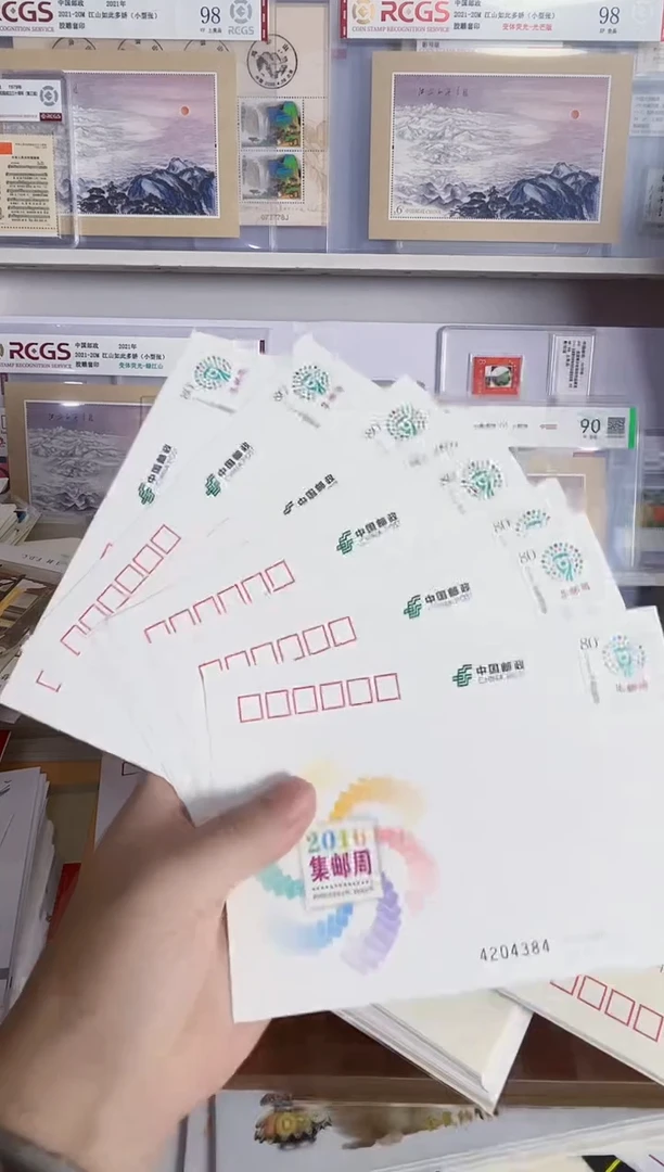 8枚 JP218邮资明信片