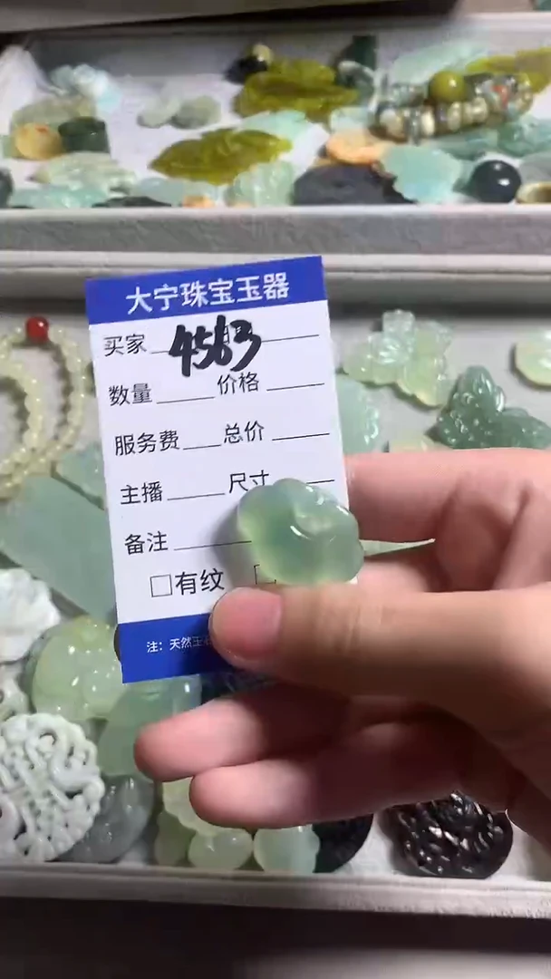未镶嵌蛇纹石玉颈饰4563