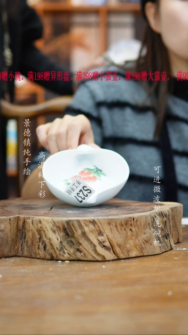 其他陶237高白泥海螺一只