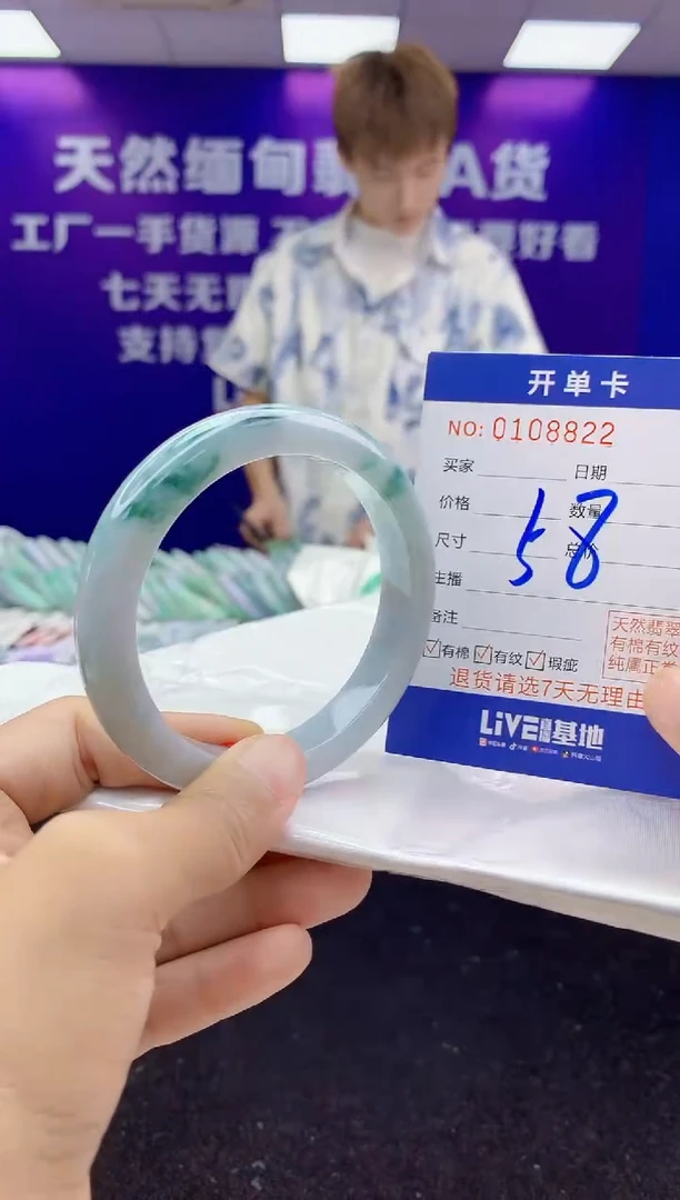 未镶嵌手镯翡翠AAAAAAAAAAAA